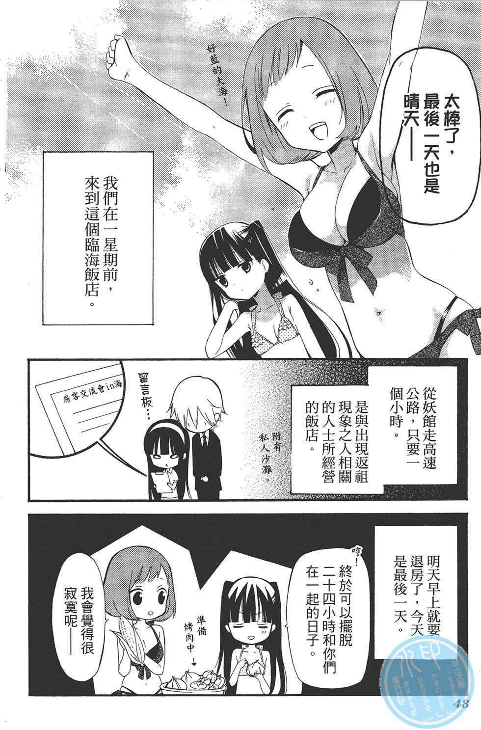 第49页