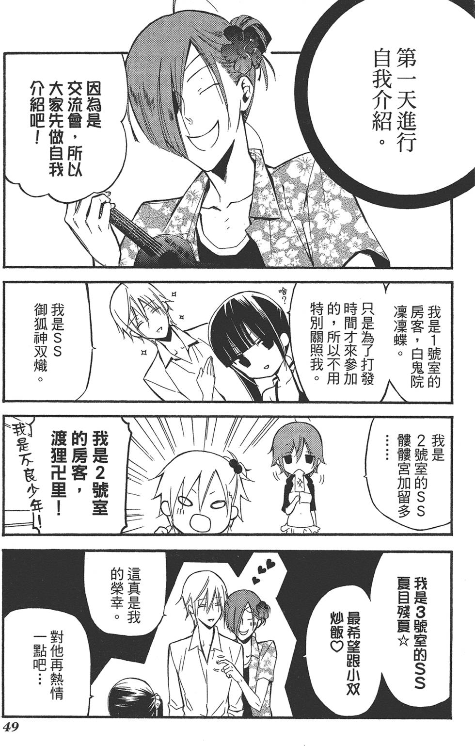 第50页