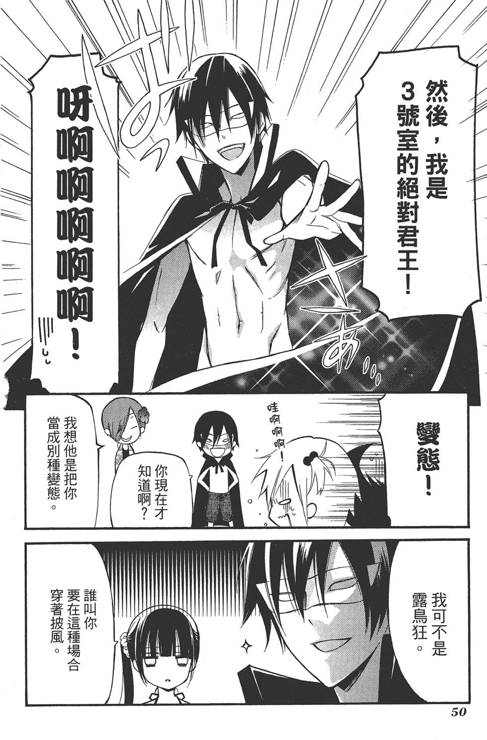 第51页