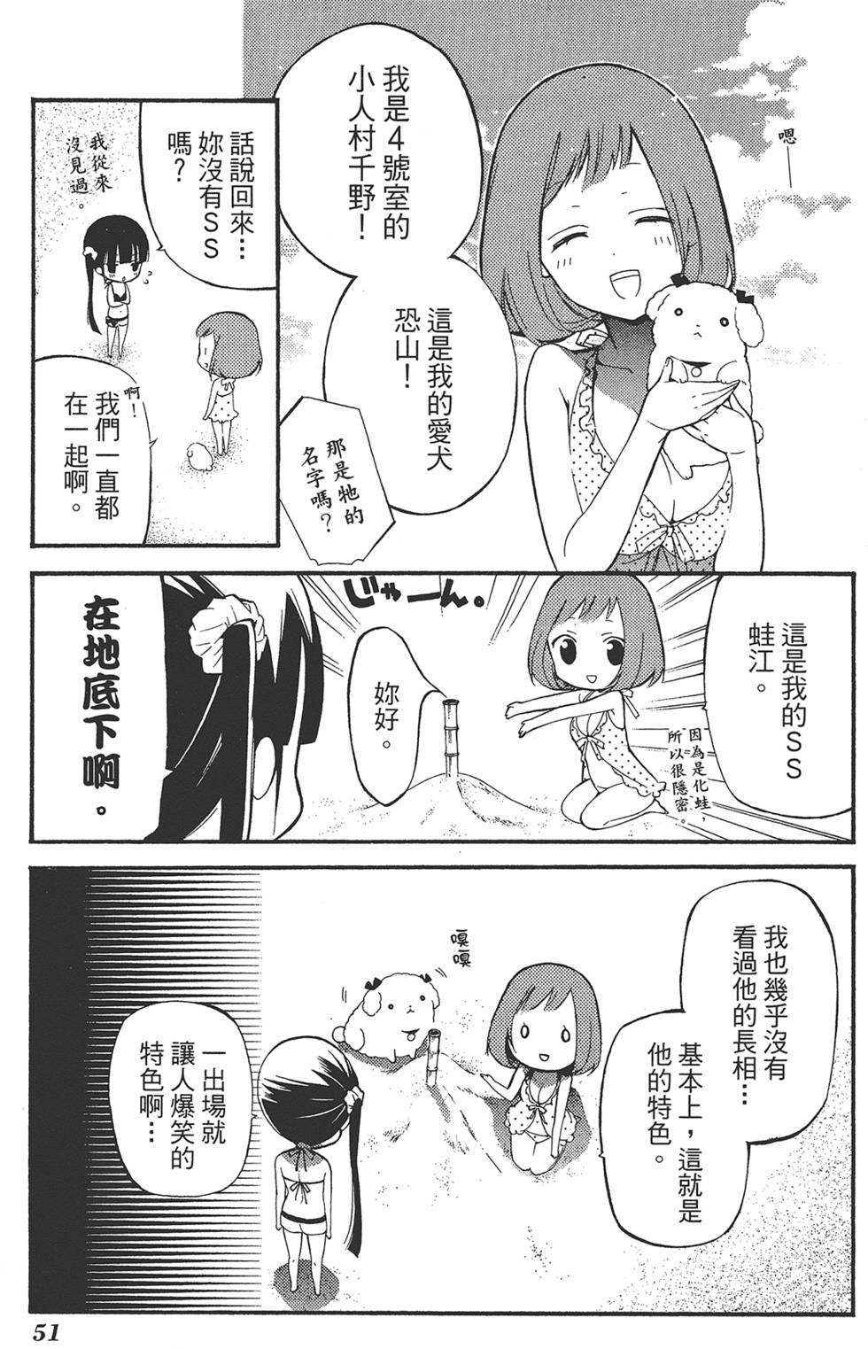 第52页