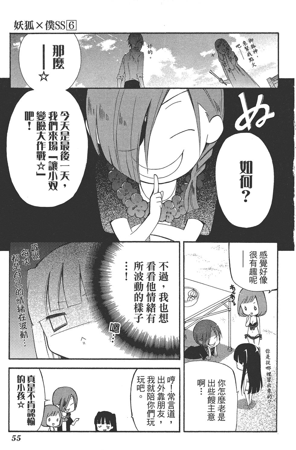 第56页