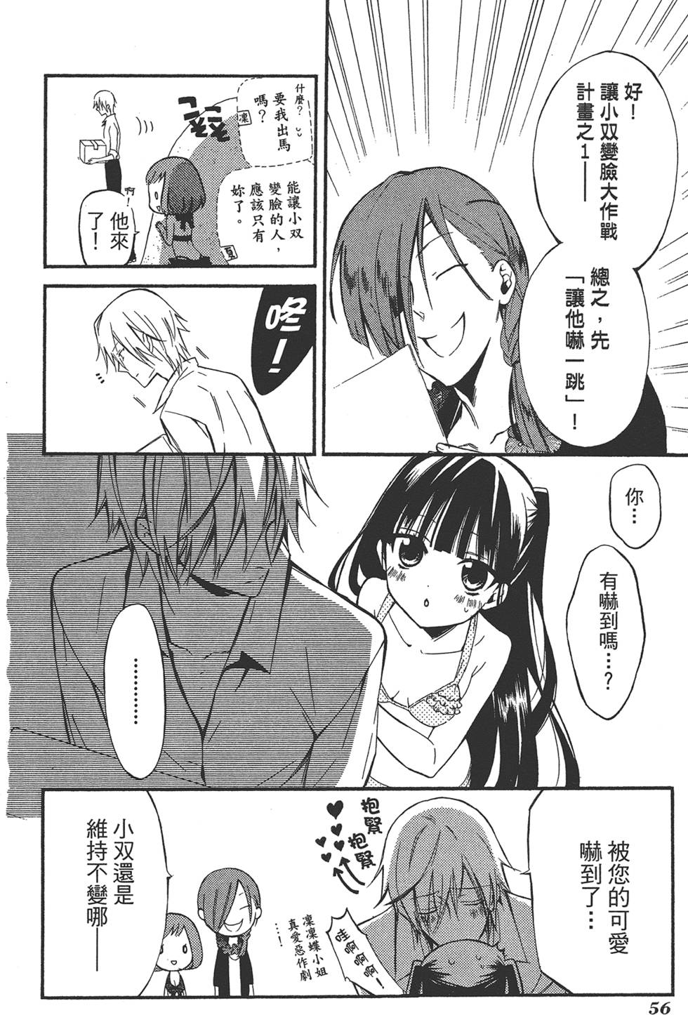 第57页