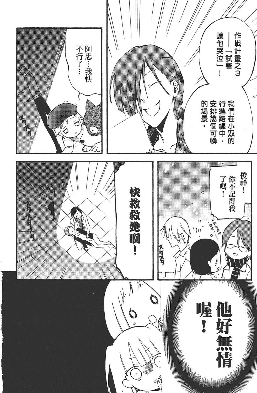 第59页