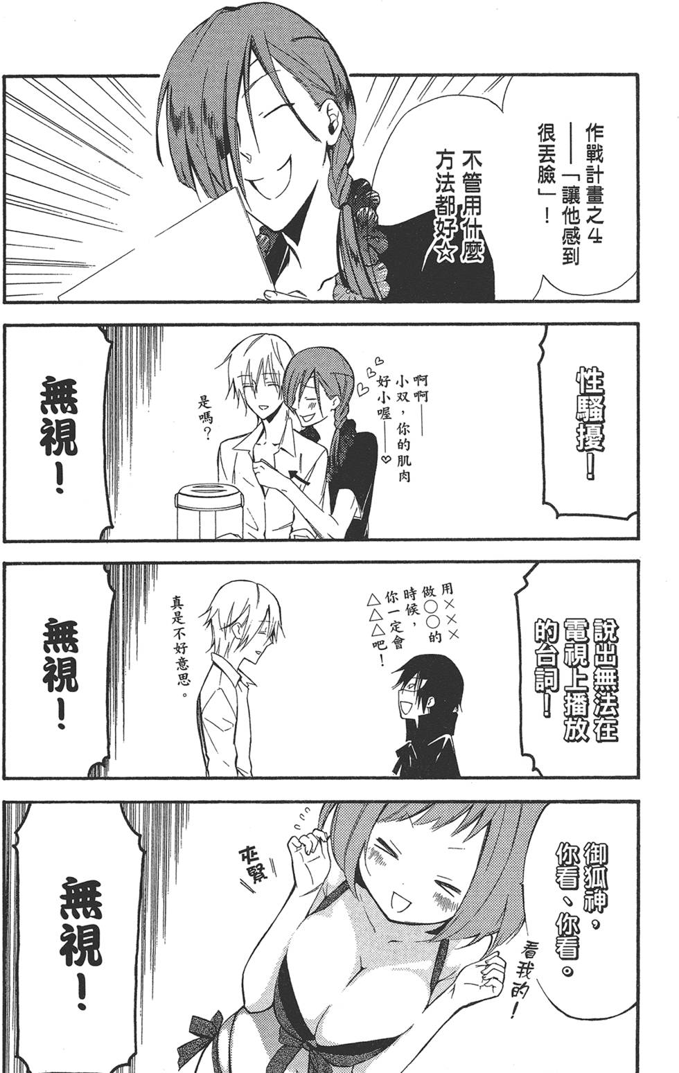 第60页