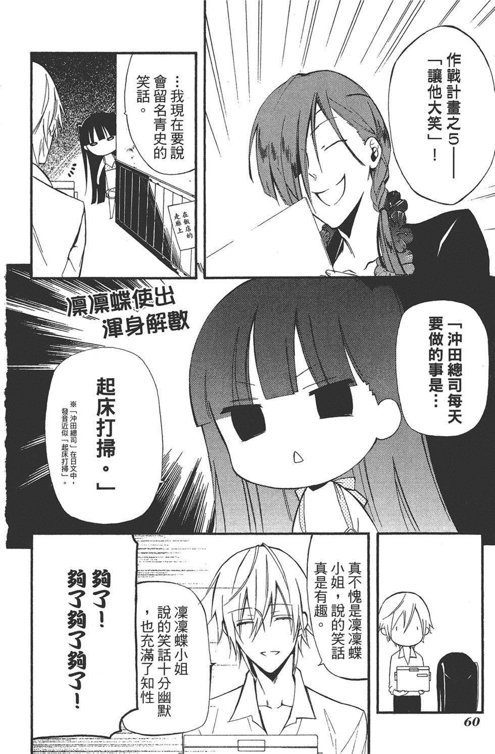 第61页