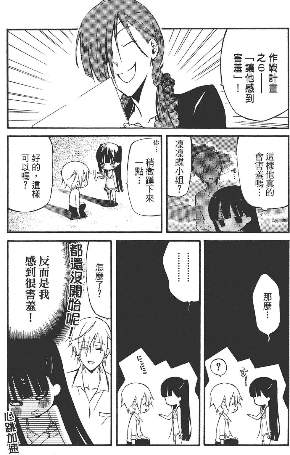 第62页
