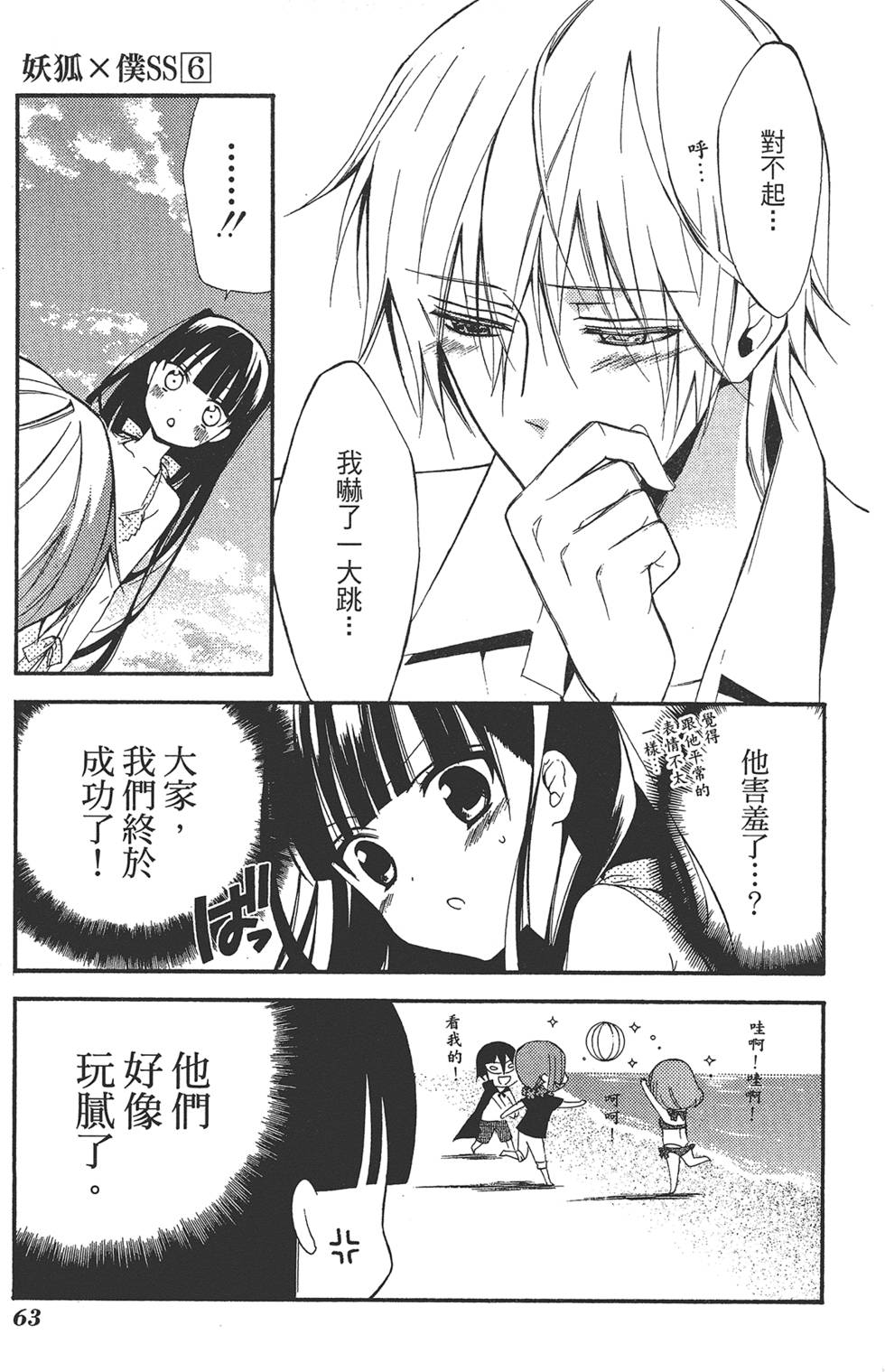 第64页