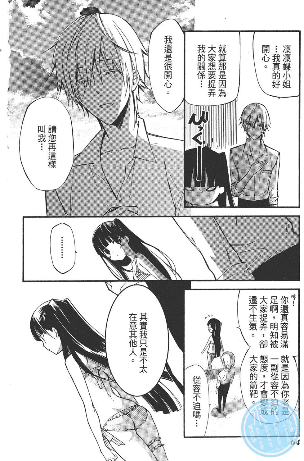 第65页