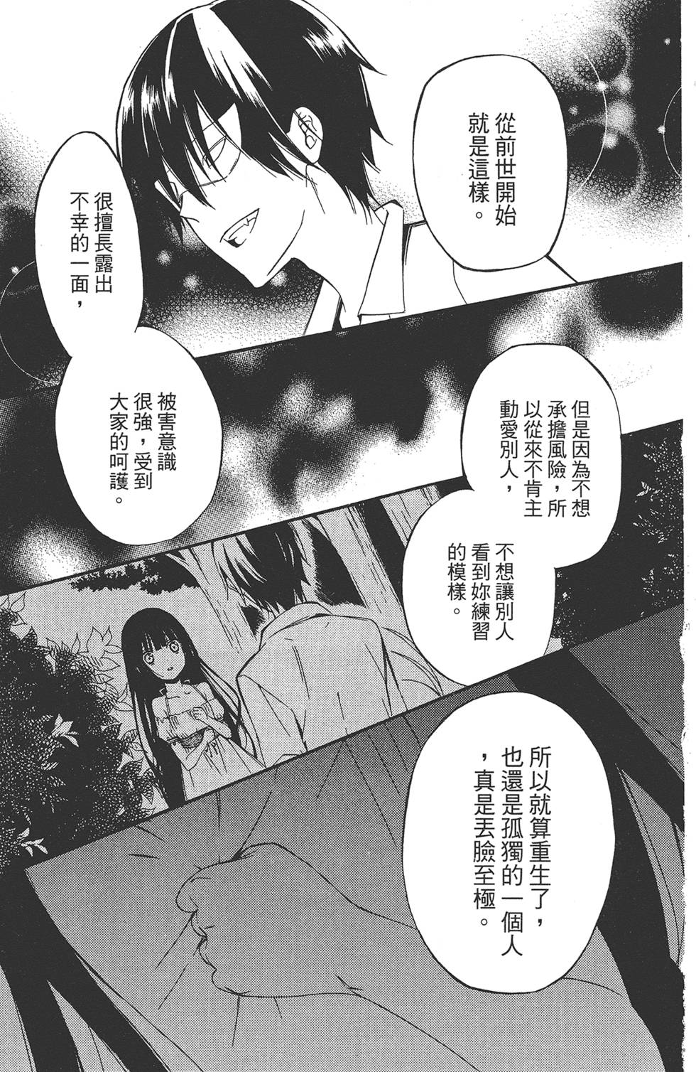 第72页