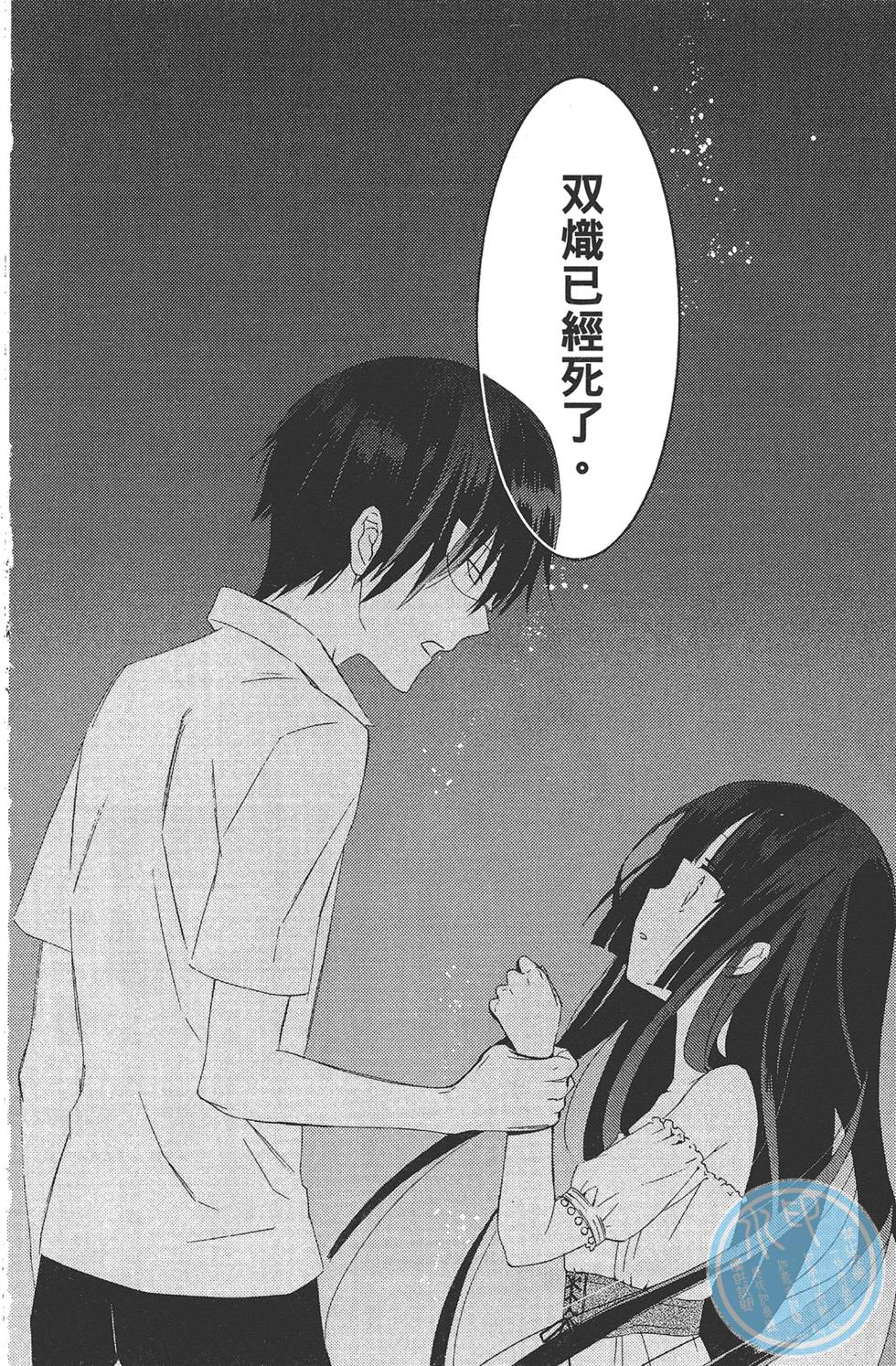 第75页