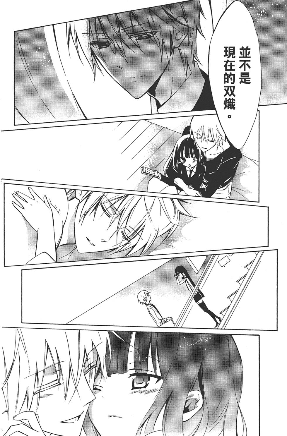 第77页