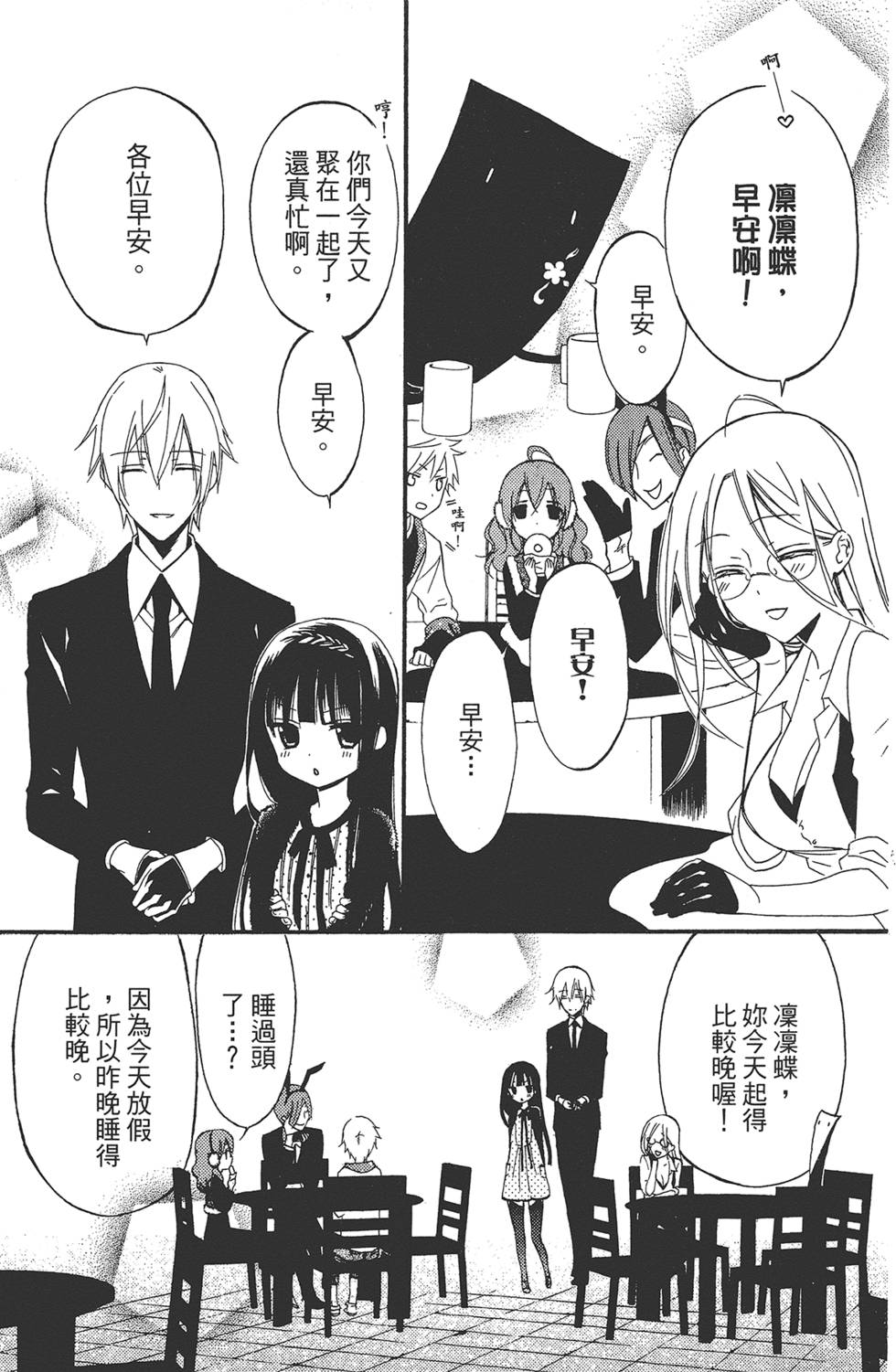 第92页