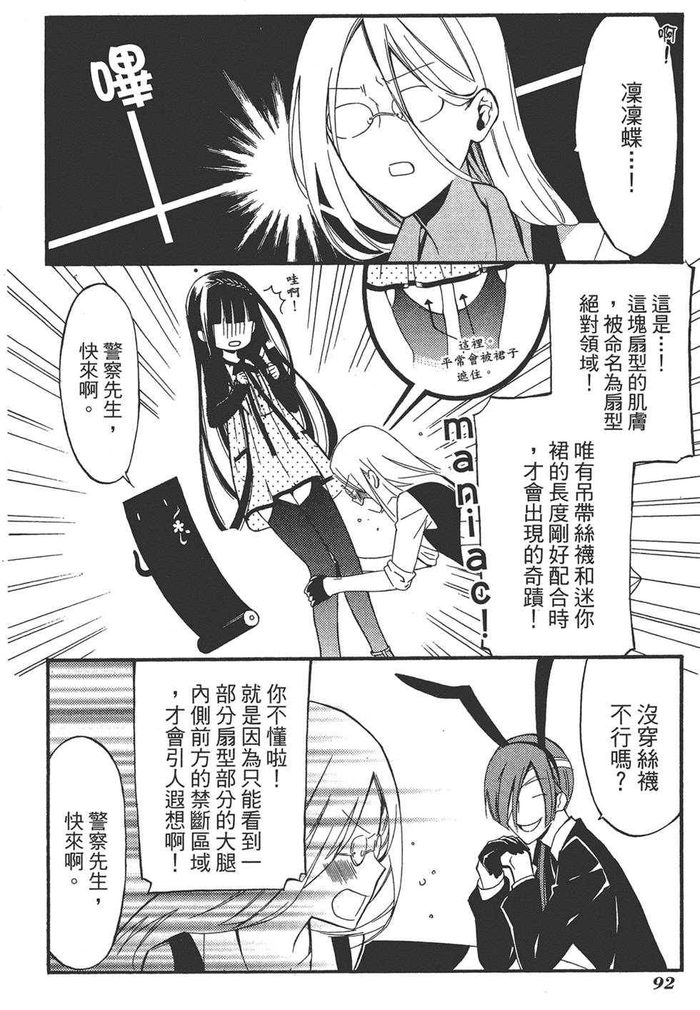 第93页