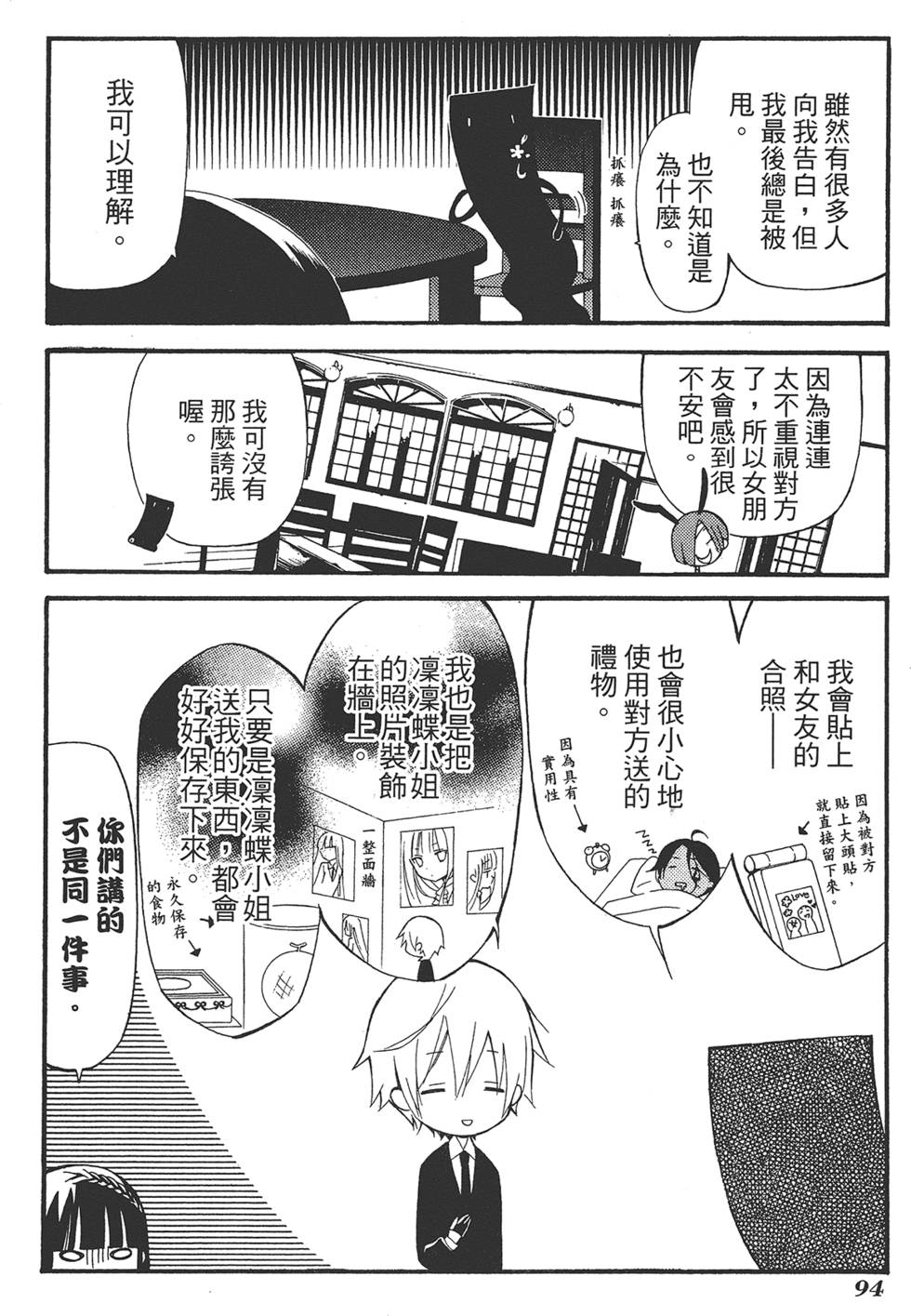 第95页