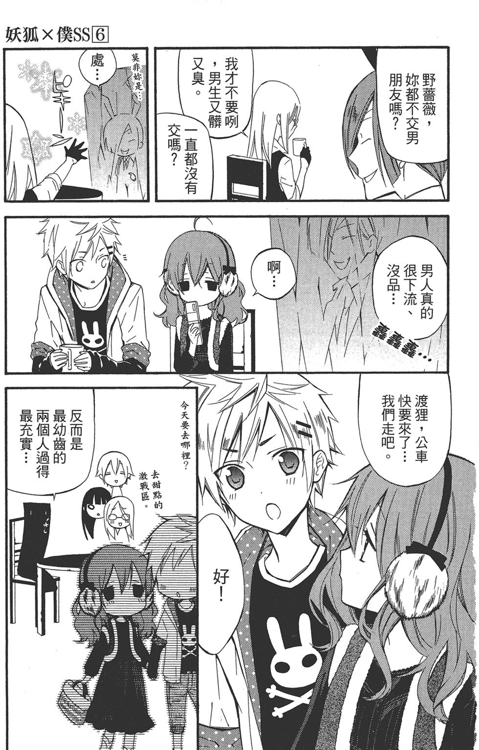 第96页