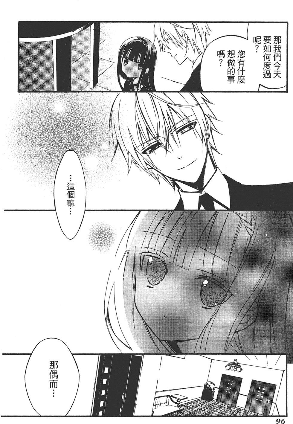 第97页