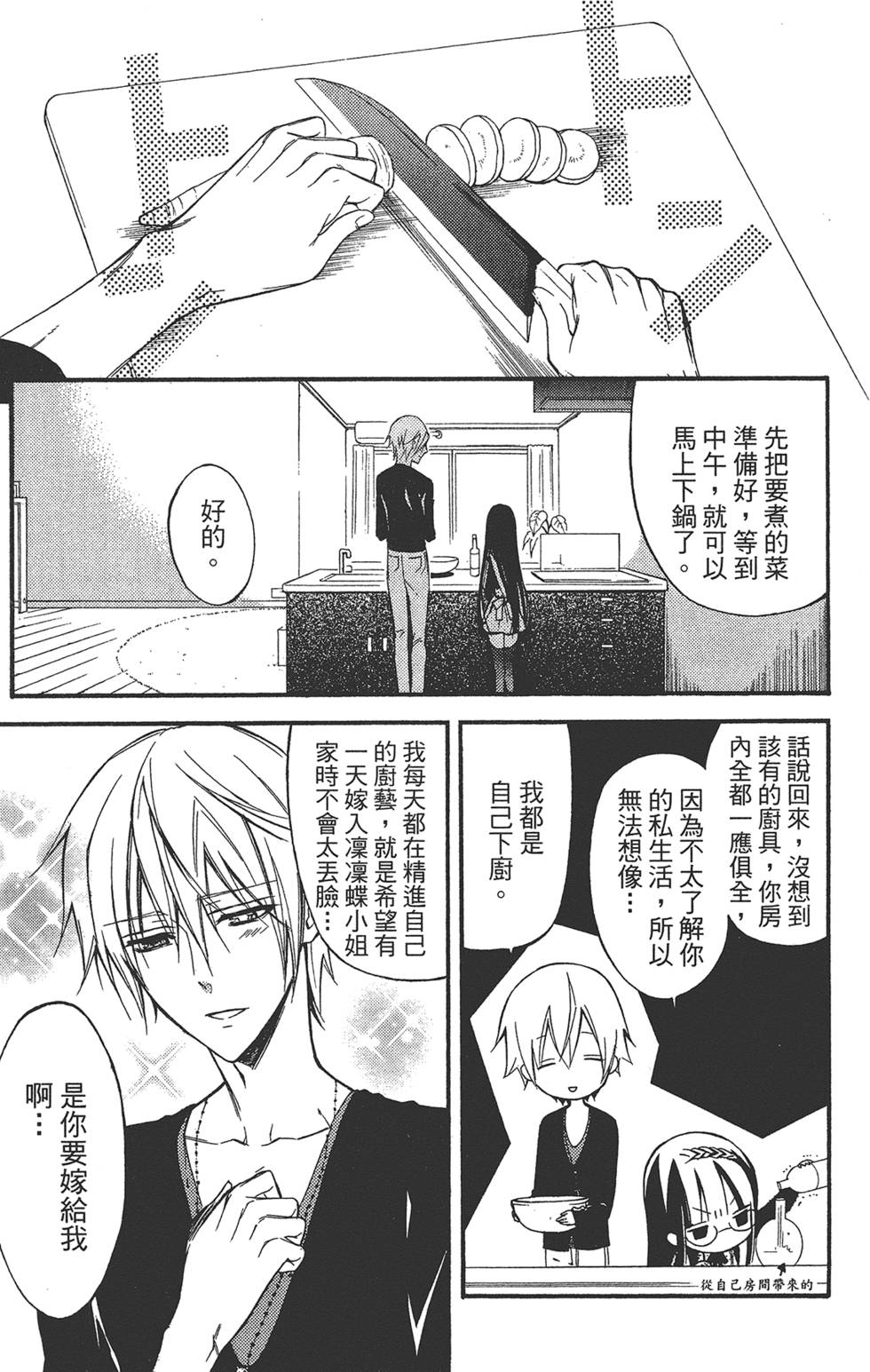 第98页