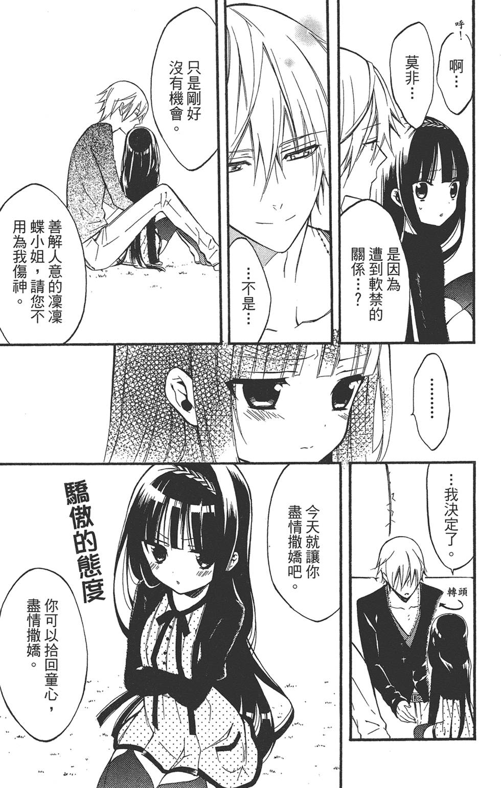 第100页