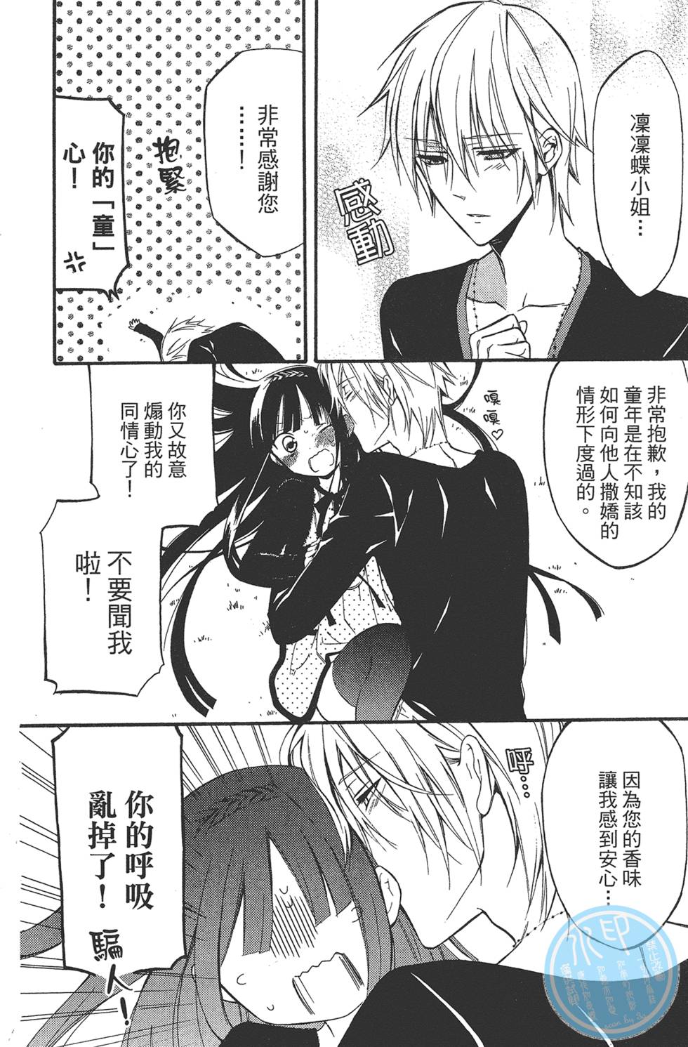 第101页