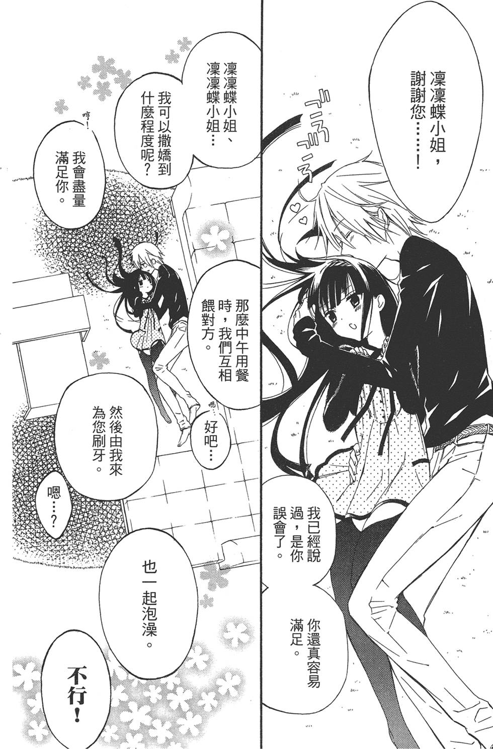 第103页