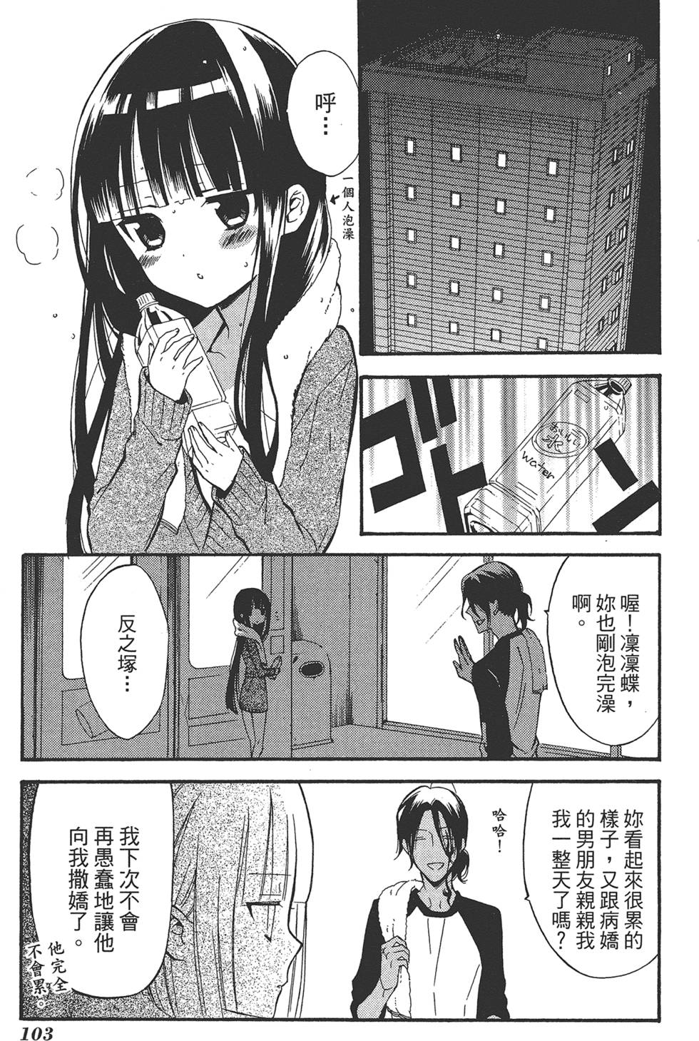 第104页