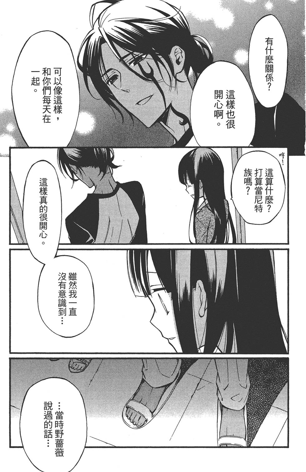 第106页