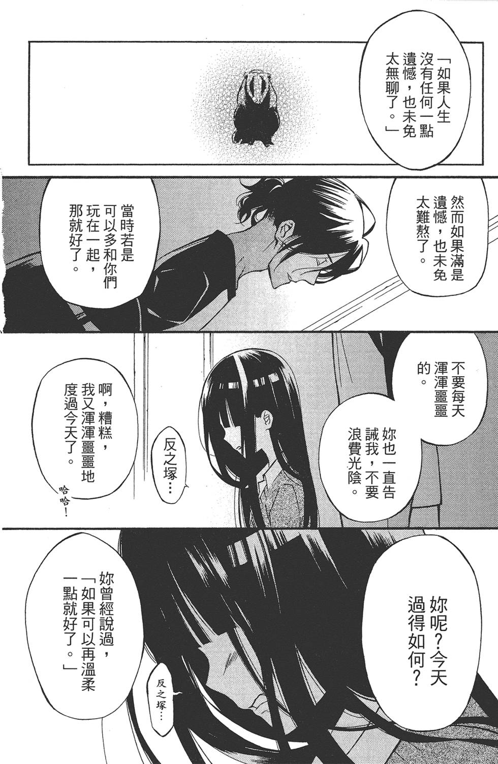 第107页