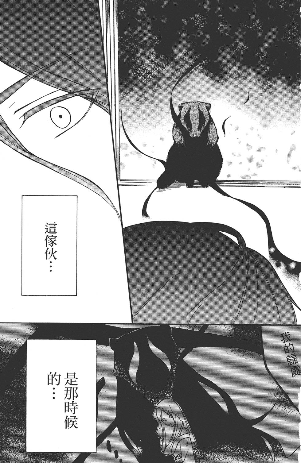 第116页
