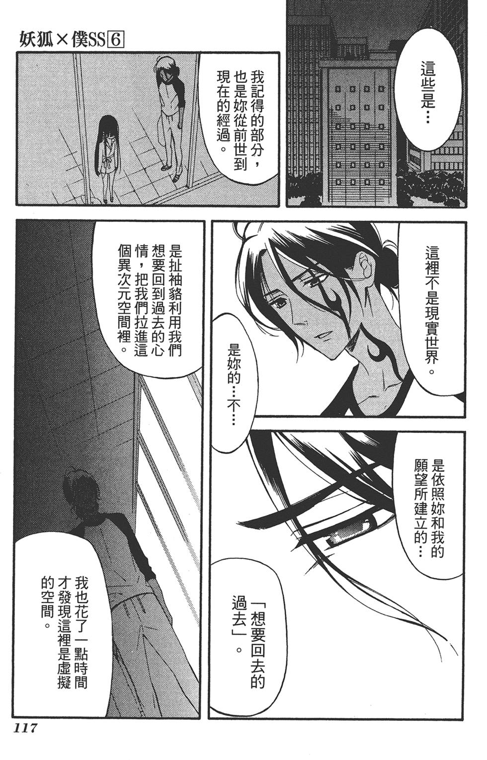 第118页