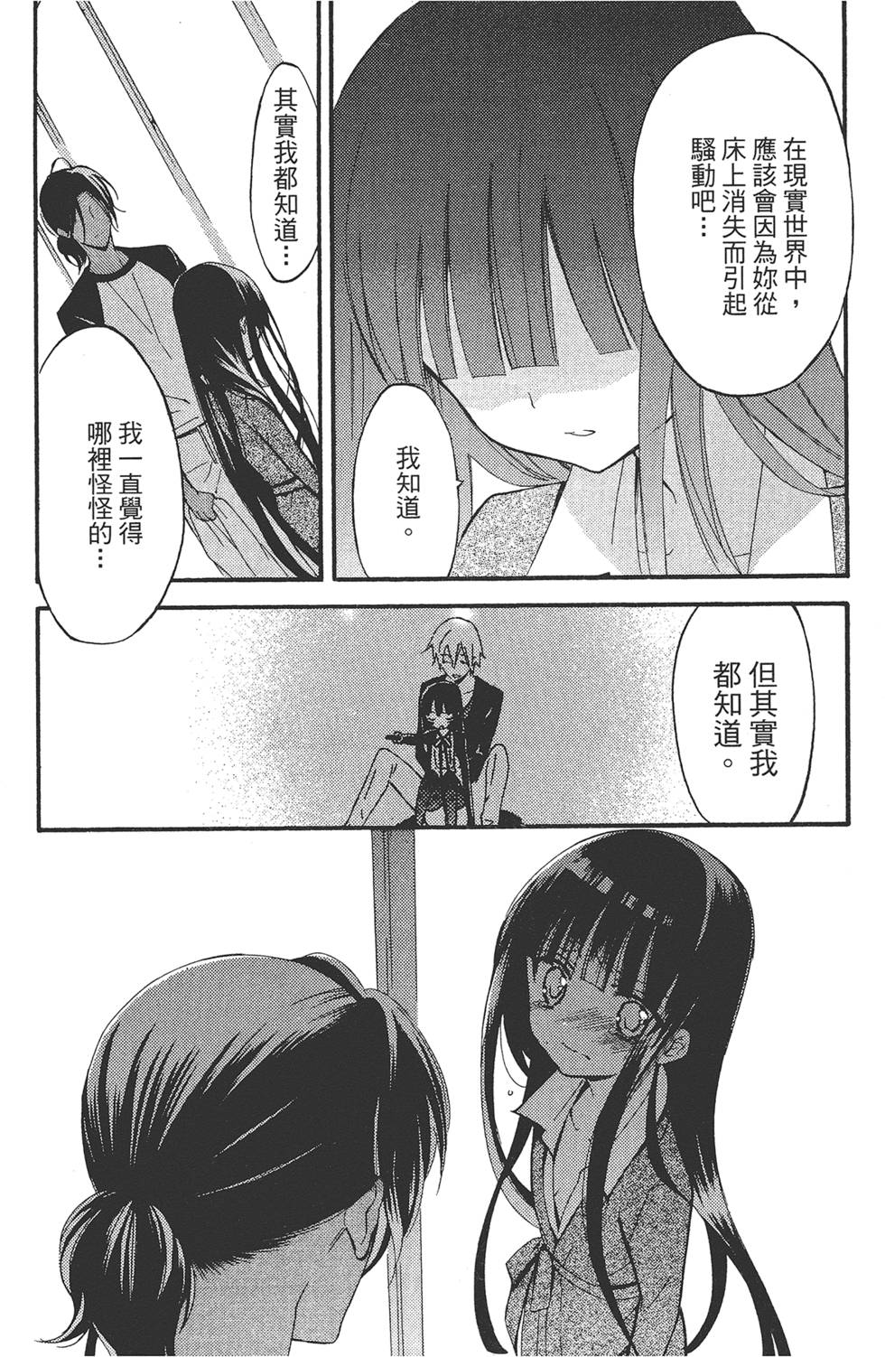 第119页