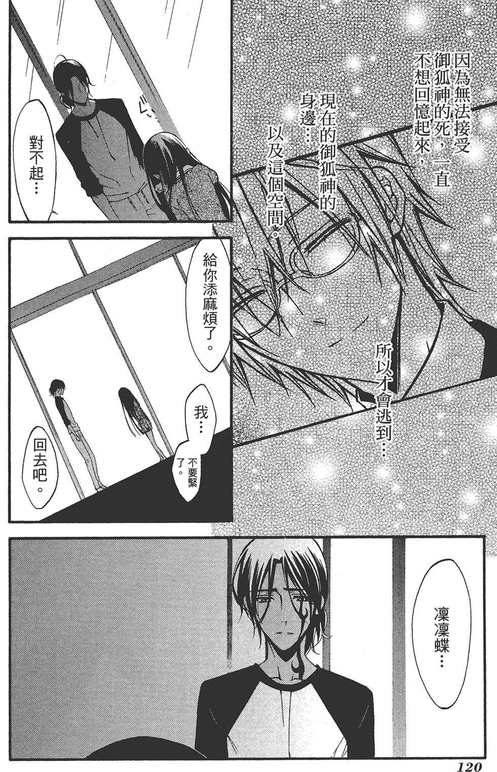 第121页