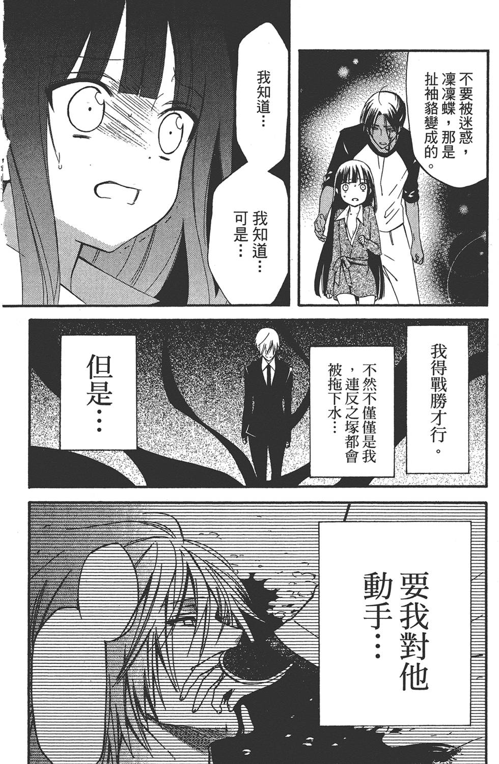 第125页