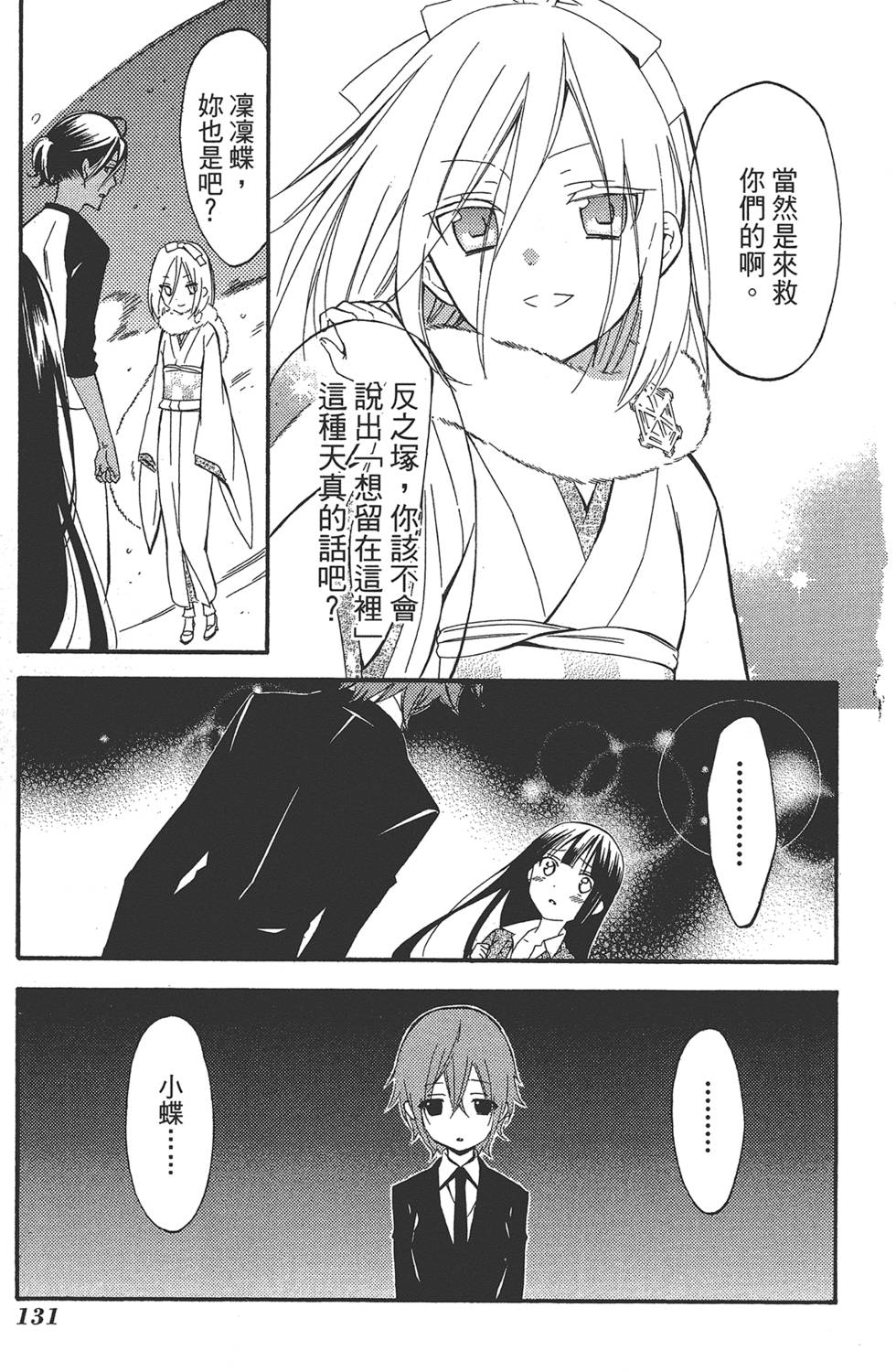第132页