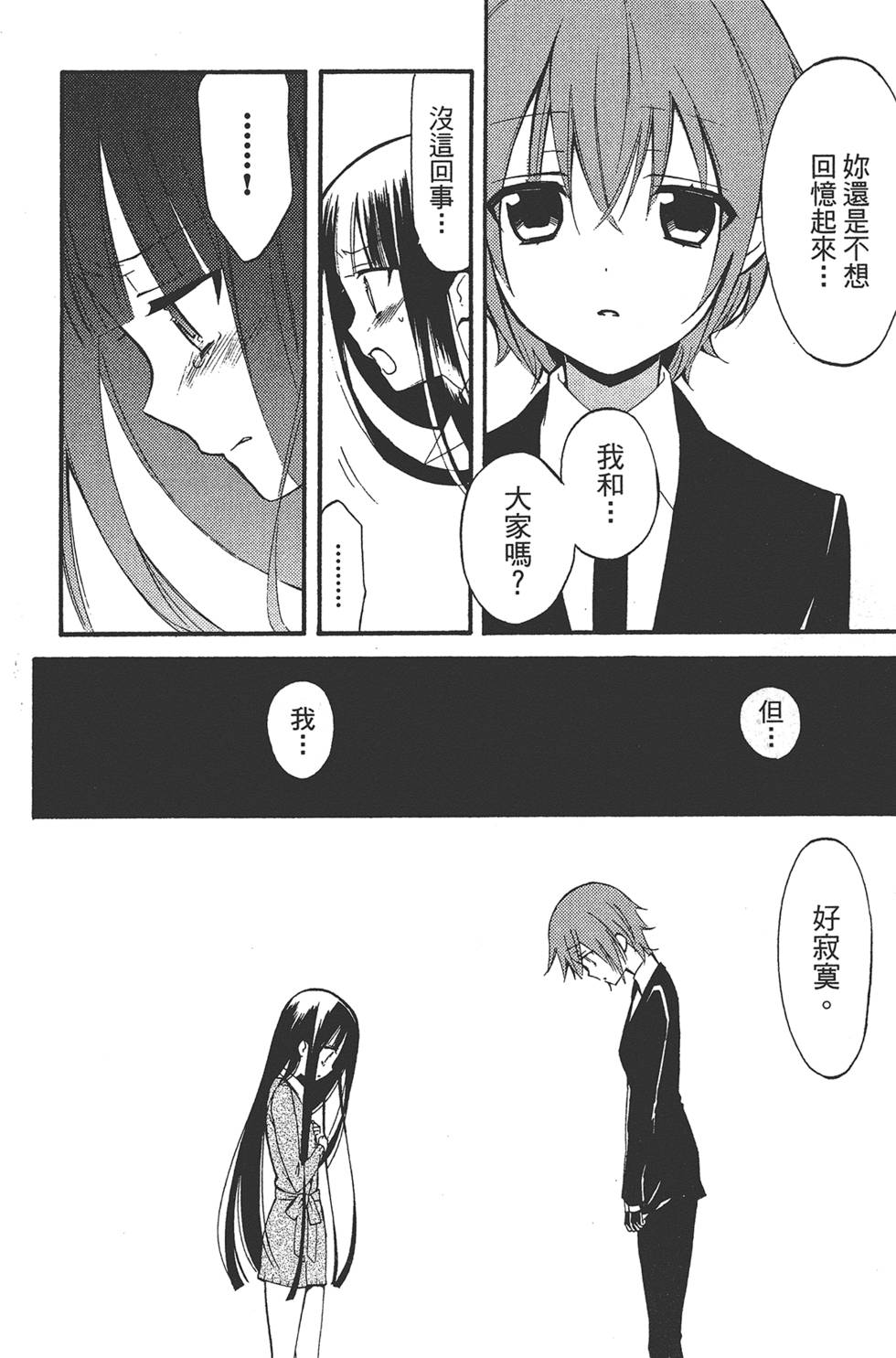 第133页