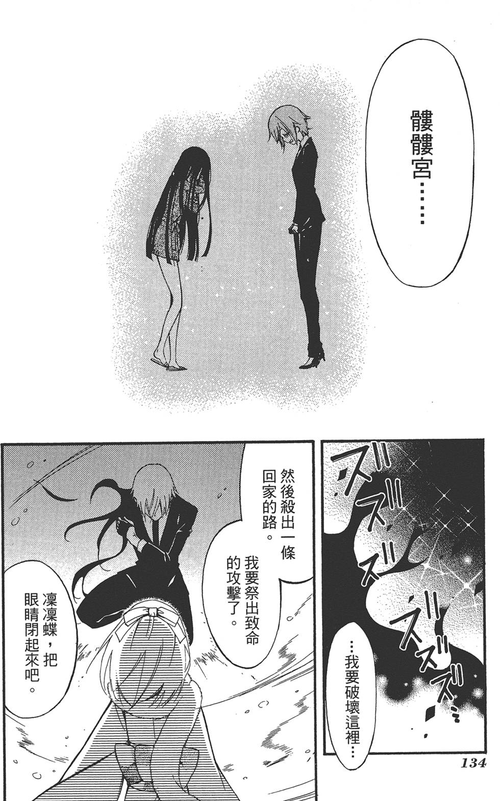第135页