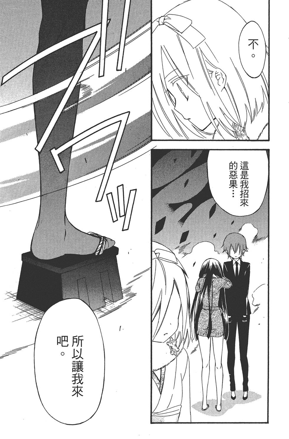 第136页