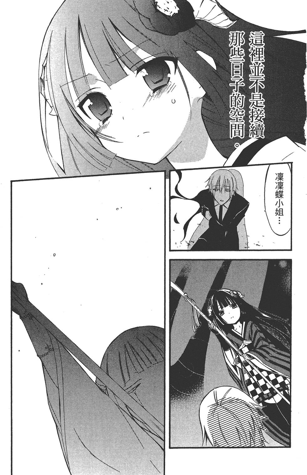 第138页