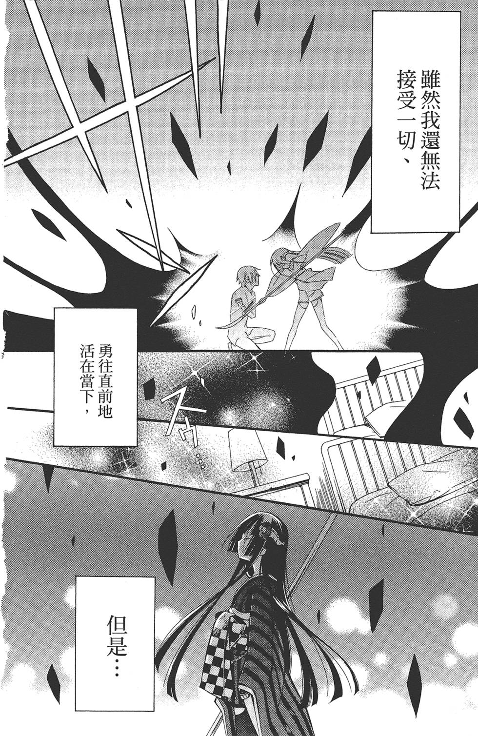 第139页