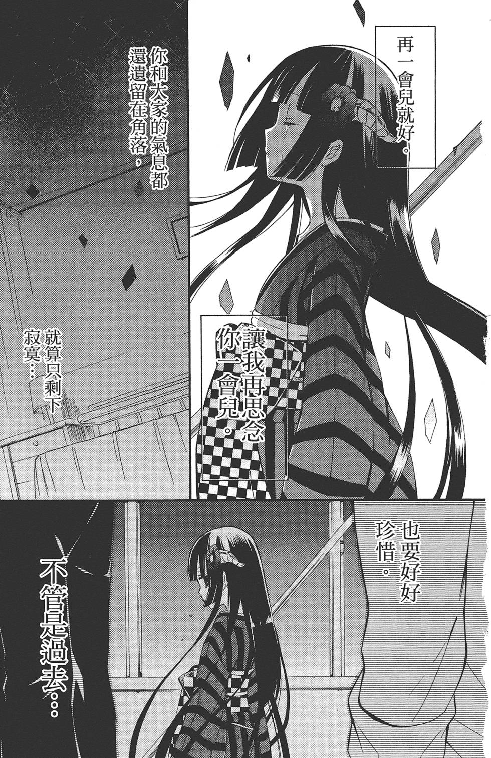 第140页