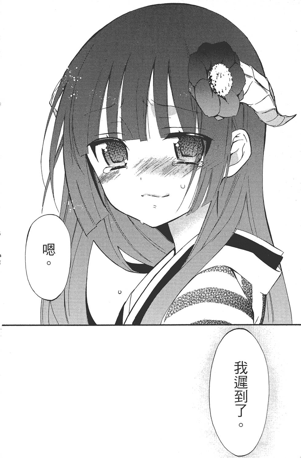 第143页
