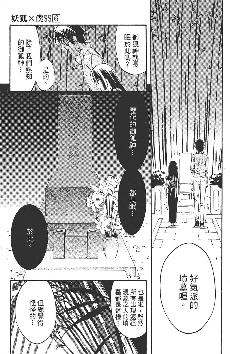 第146页