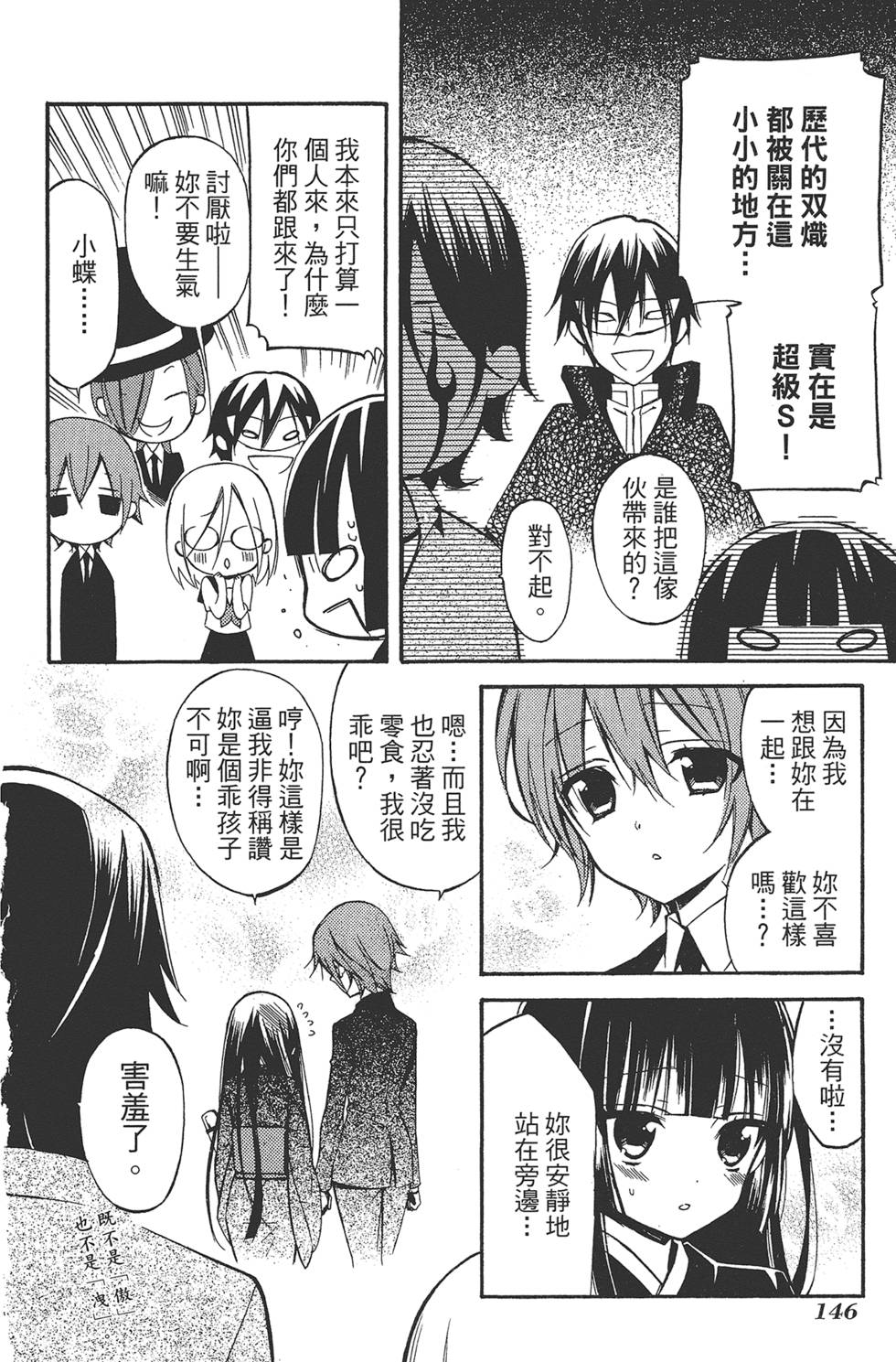 第147页