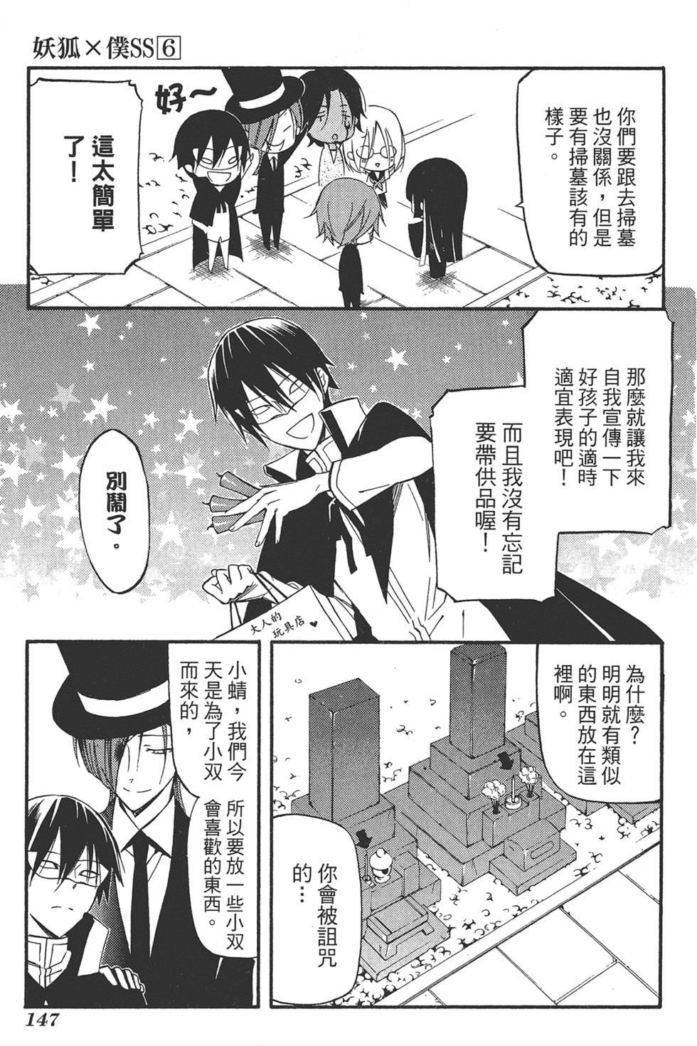 第148页