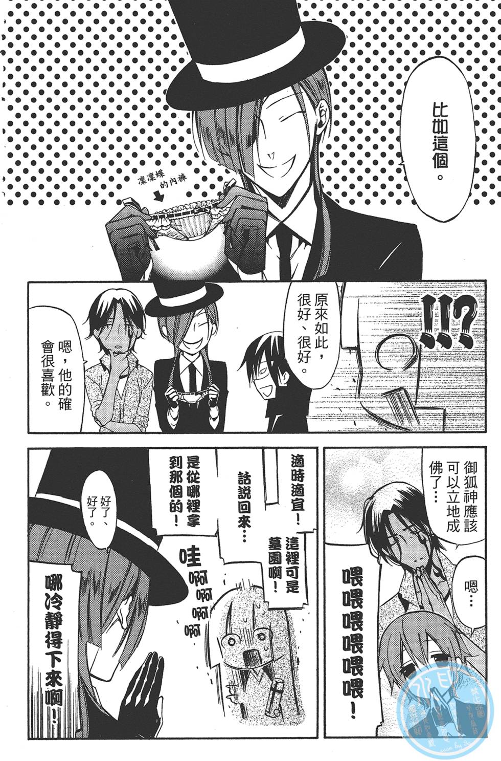第149页
