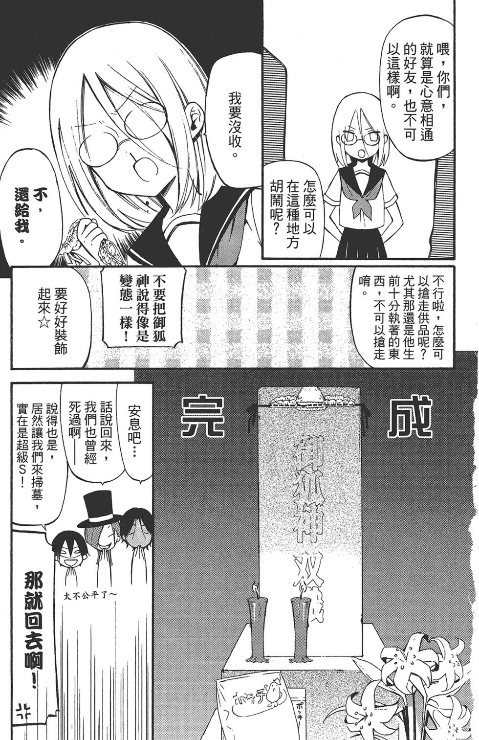 第150页