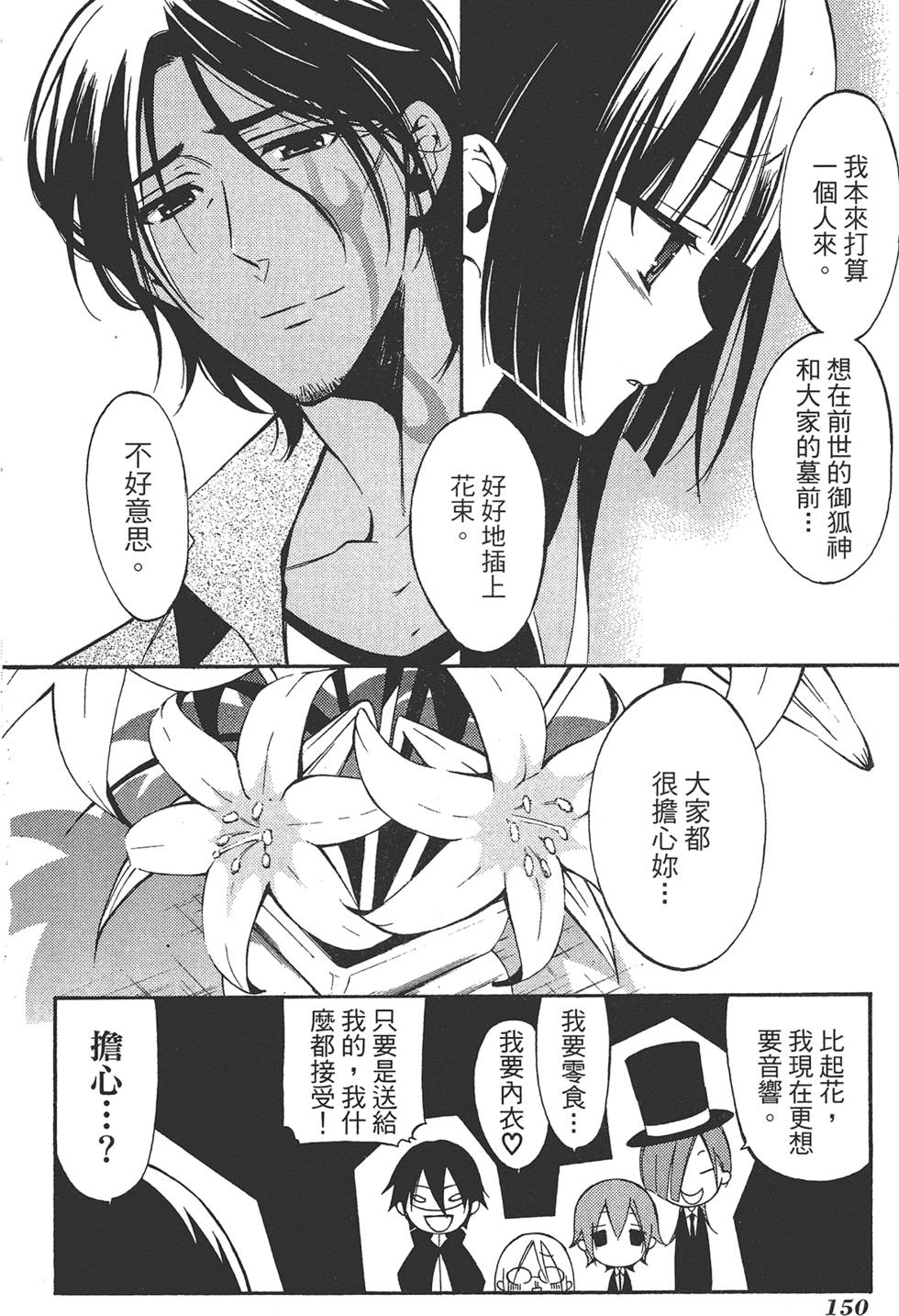 第151页