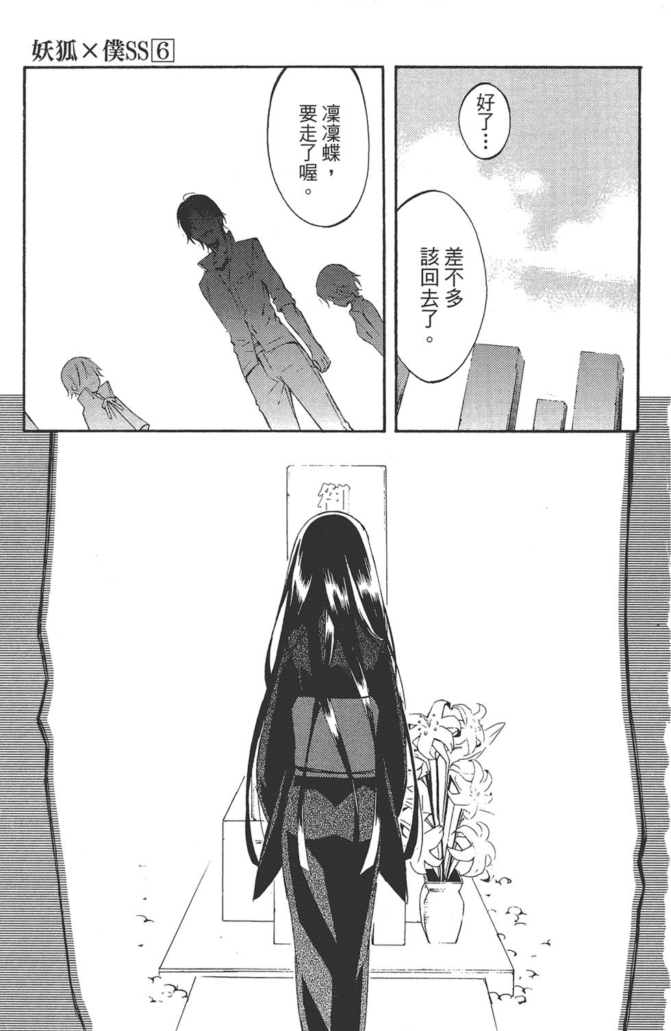 第152页