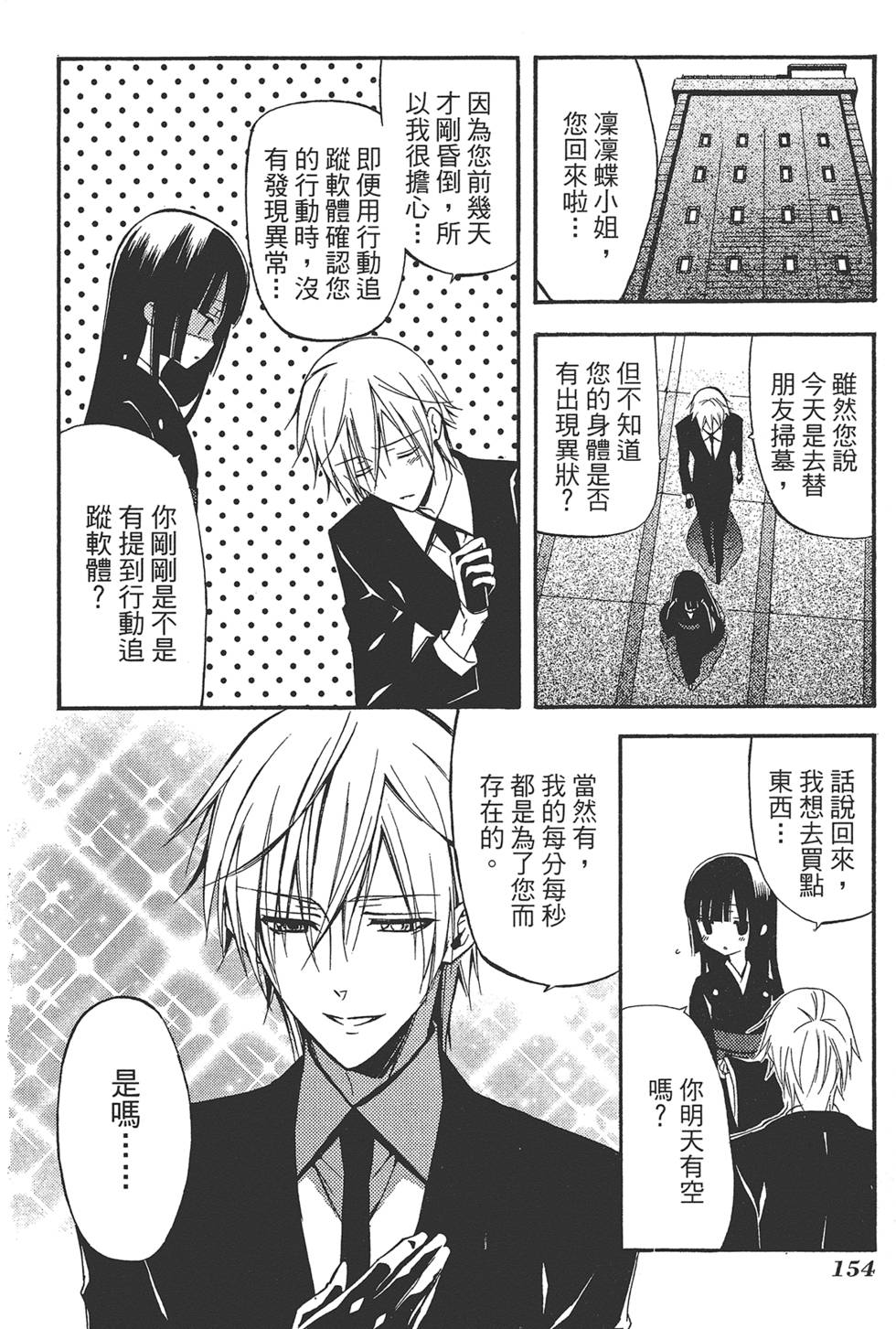 第155页