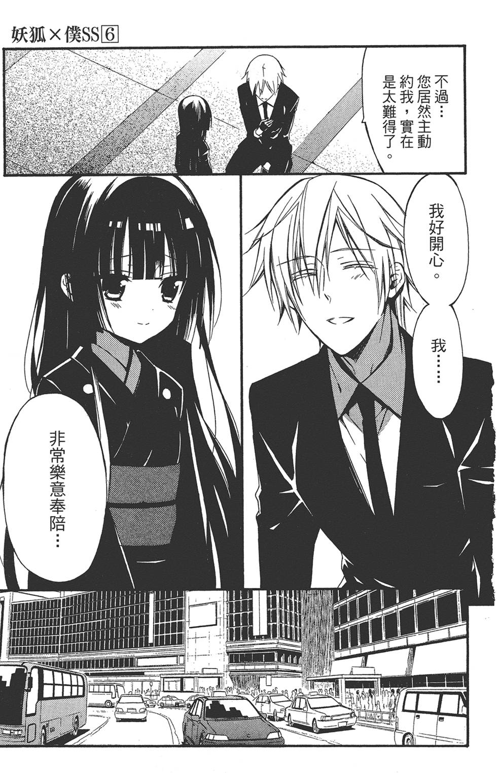 第156页