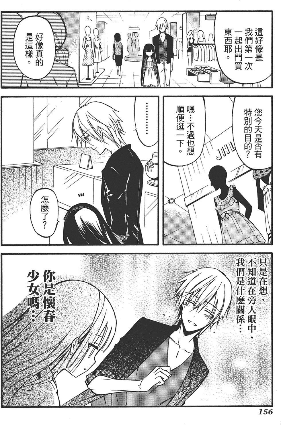 第157页
